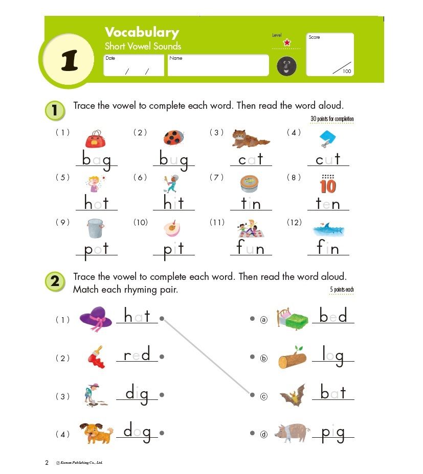 Worksheet For Class 1 English Pdf