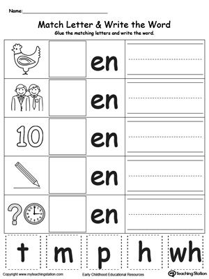 First Grade Et Word Family Worksheets