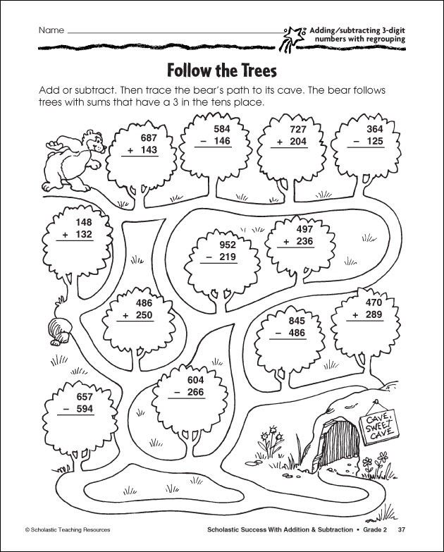4th Grade Fun Subtraction Worksheets