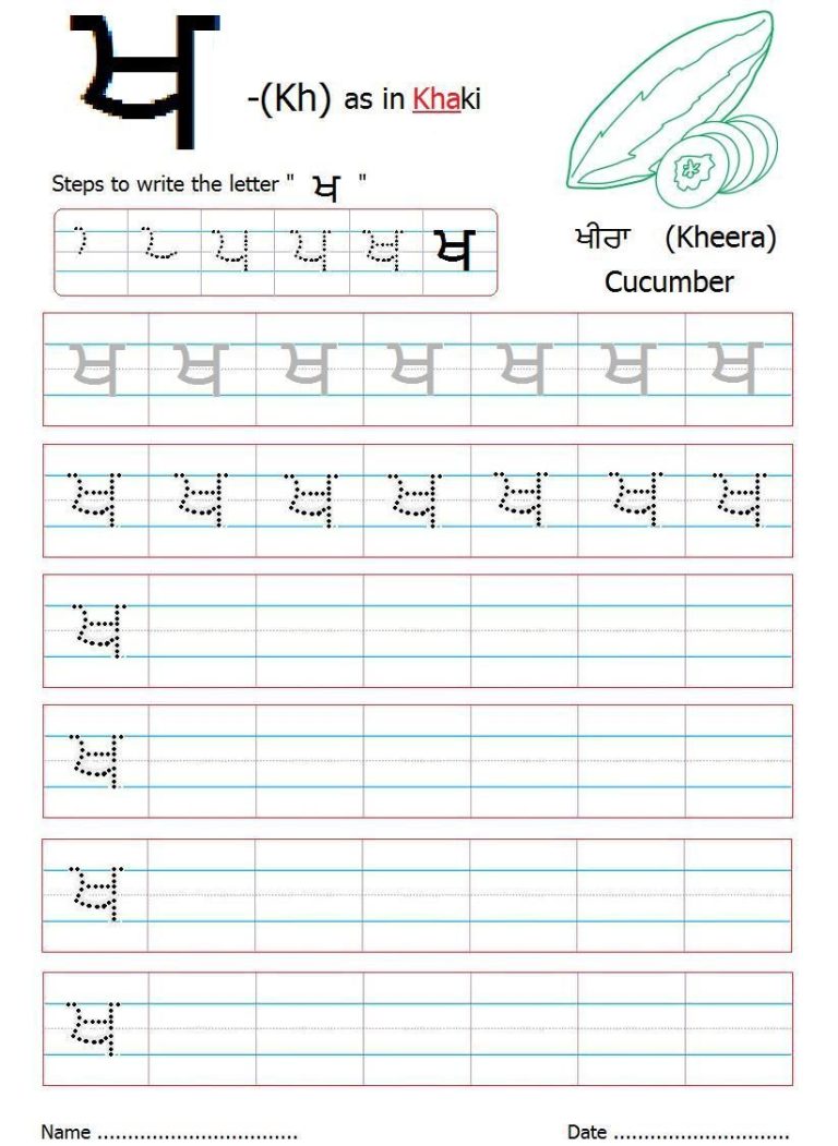 Color By Letter Worksheets For Kindergarten Free
