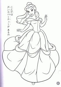 Disney Coloring Pages Belle Coloring Home