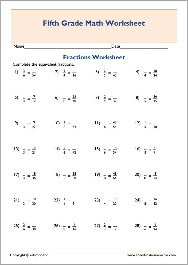 Multiplication Fractions Worksheets