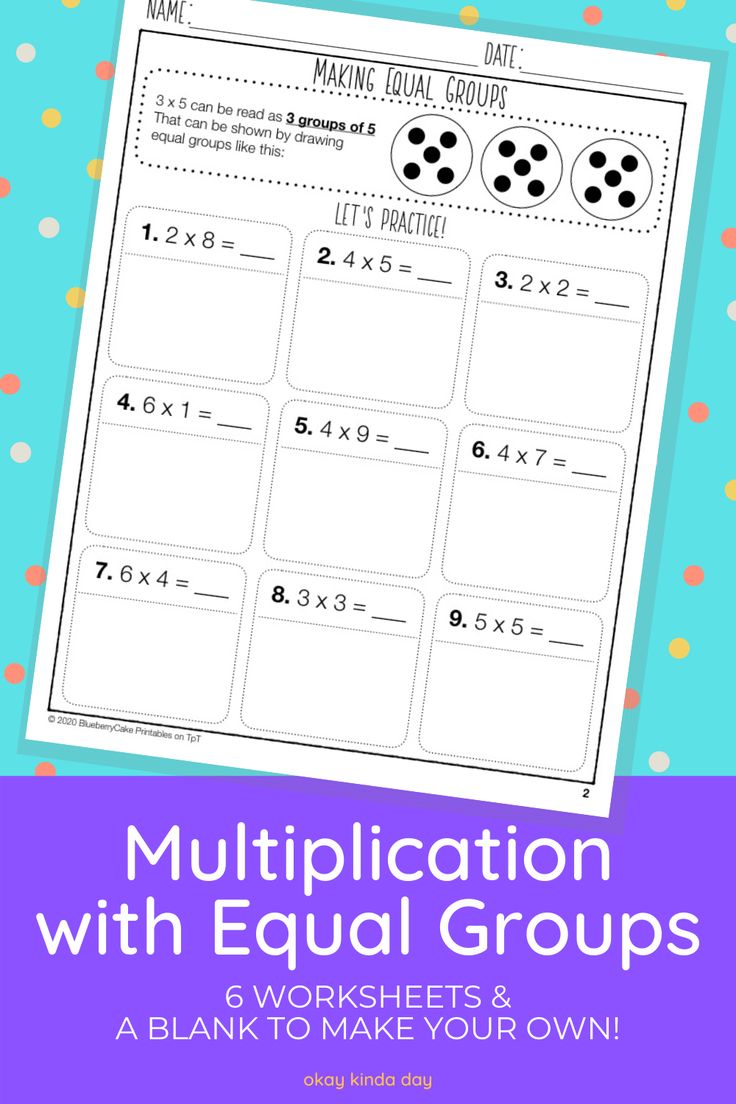 Making Equal Groups Multiplication Worksheets