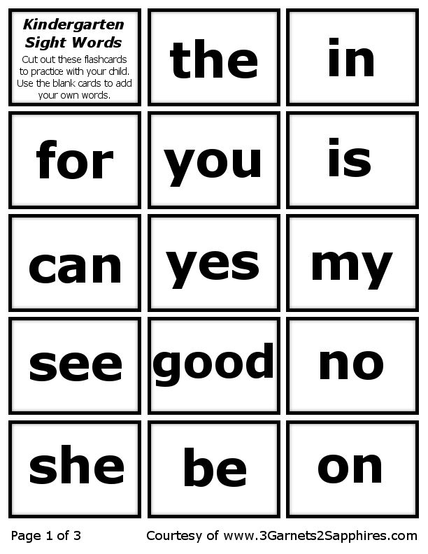 Free Printable Kindergarten Sight Words Flash Cards