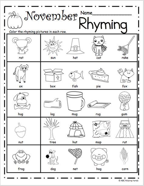 Rhyming Words Printable Worksheets For Kindergarten
