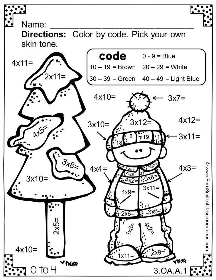 Winter Subtraction Worksheets