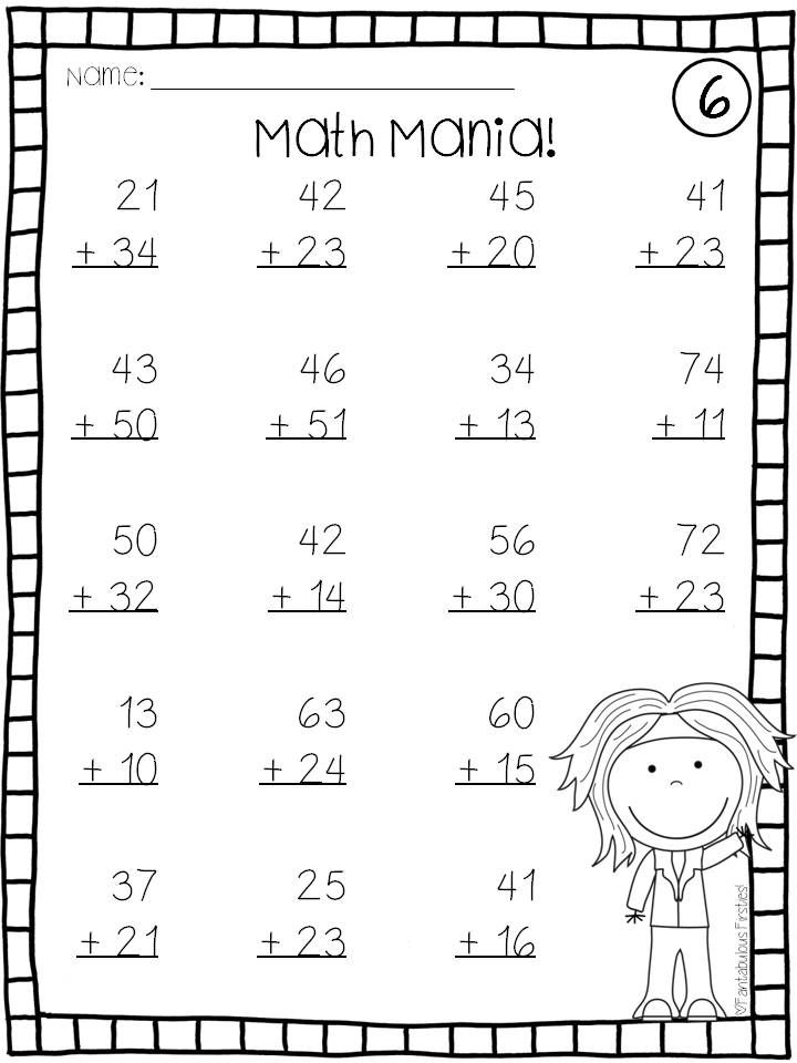 Addition and Subtraction Double Digit Math Facts without Regrouping