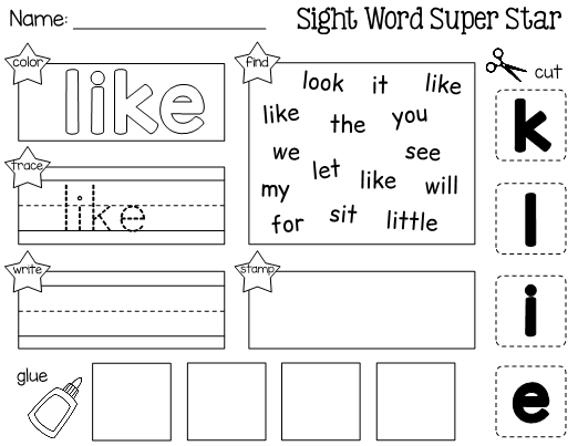Free Printable Kindergarten Sight Words Worksheets