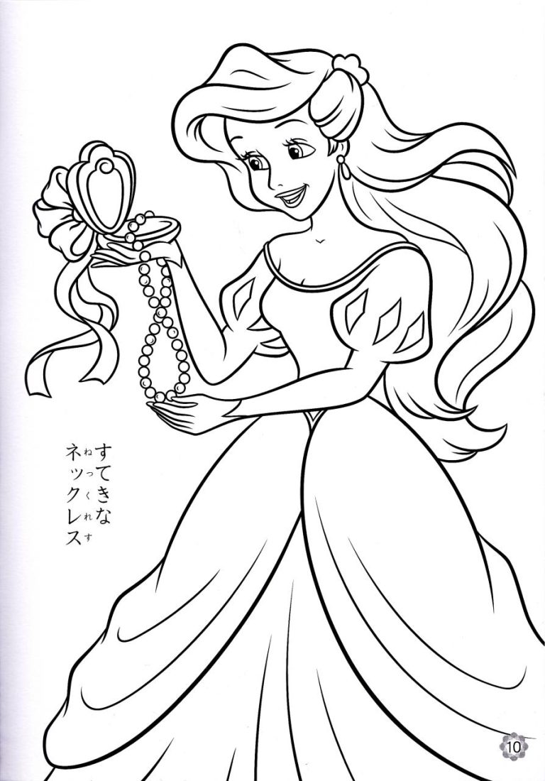 Princess Ariel Coloring Pages Printable