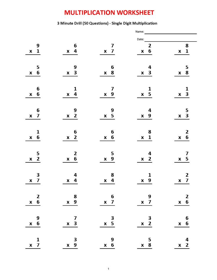 Multiplication 3 minute drill V (10 Math Worksheets with answers)/pdf