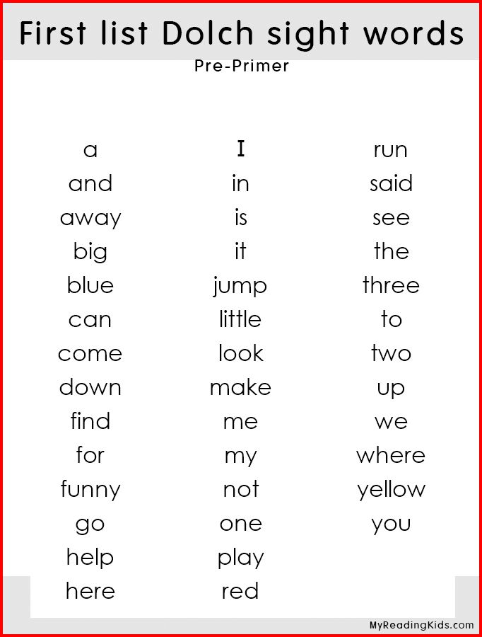 Printable Kindergarten Sight Words Pdf