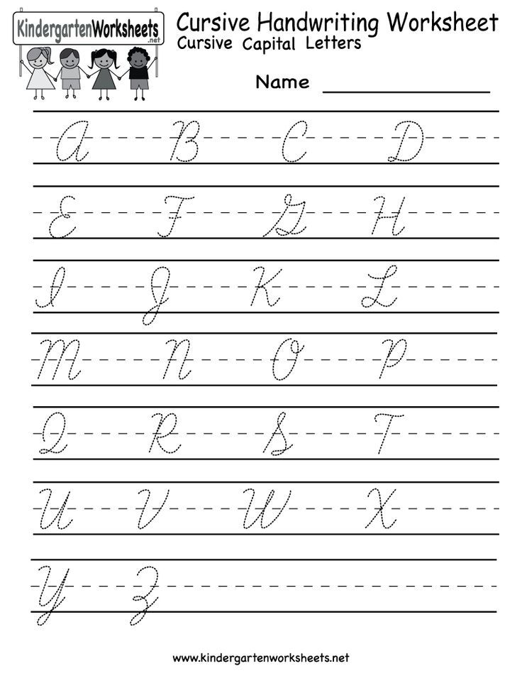 Cursive Letter Worksheets Printable