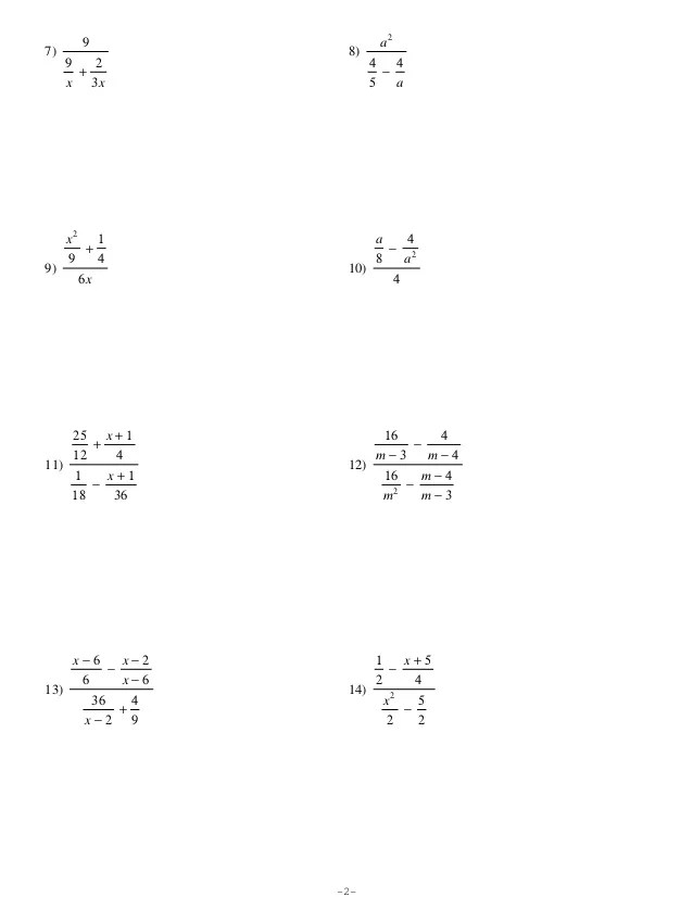 Simplifying Complex Fractions Worksheet Pdf