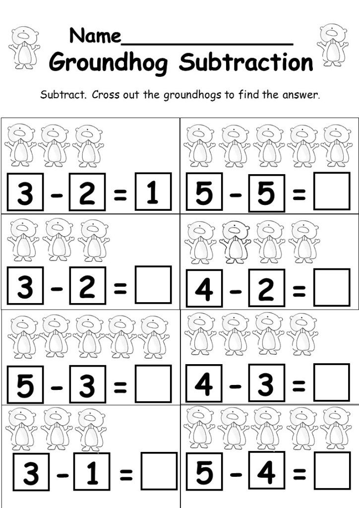 Kindergarten Subtraction Freebie Kindergarten math
