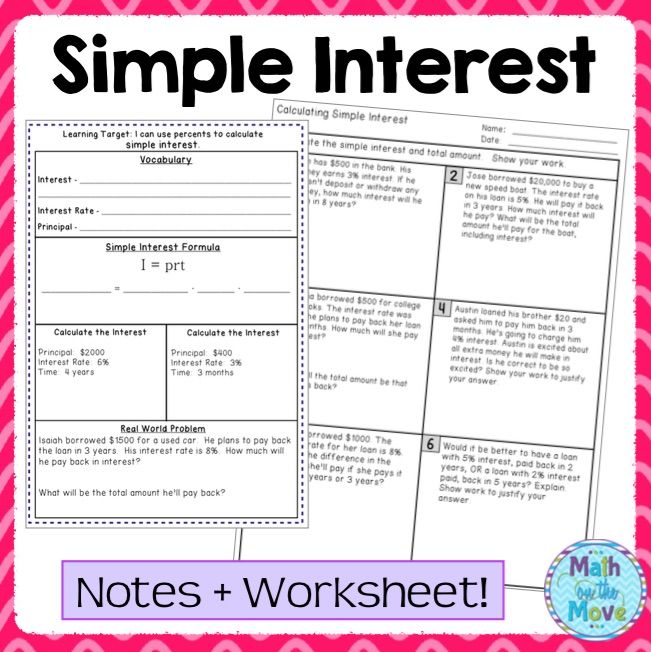 Simple Interest Word Problems Worksheet With Answers Pdf