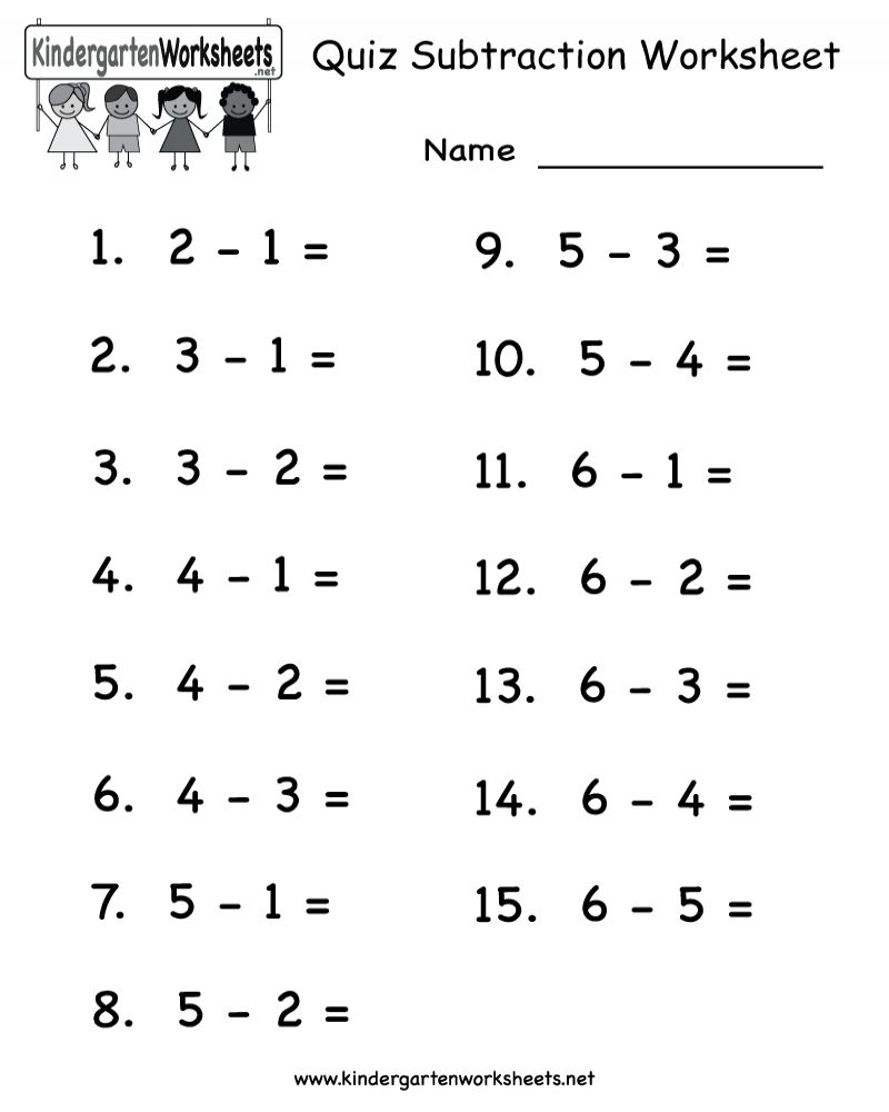 Printable Simple Addition And Subtraction Worksheets