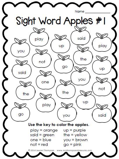 First Grade Kindergarten Reading Worksheets Sight Words