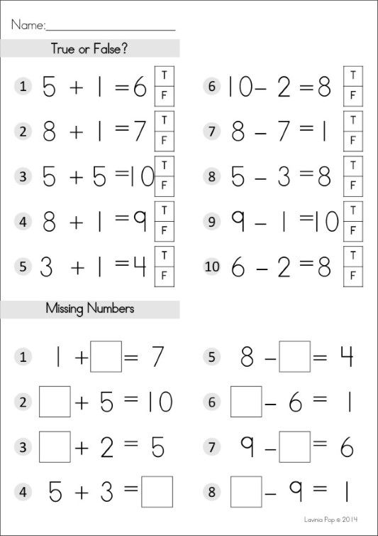 Simple Addition And Subtraction Worksheets For Grade 2