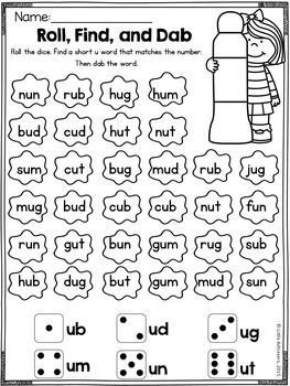 Short Vowel U Worksheets For Kindergarten