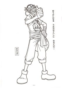 Anime Manga One Piece Coloring Pages Barry Morrises Coloring Pages
