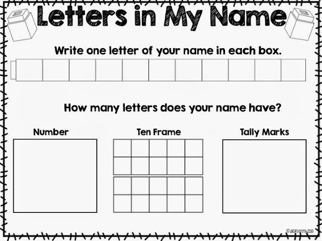 Name Writing Sheets For Kindergarten