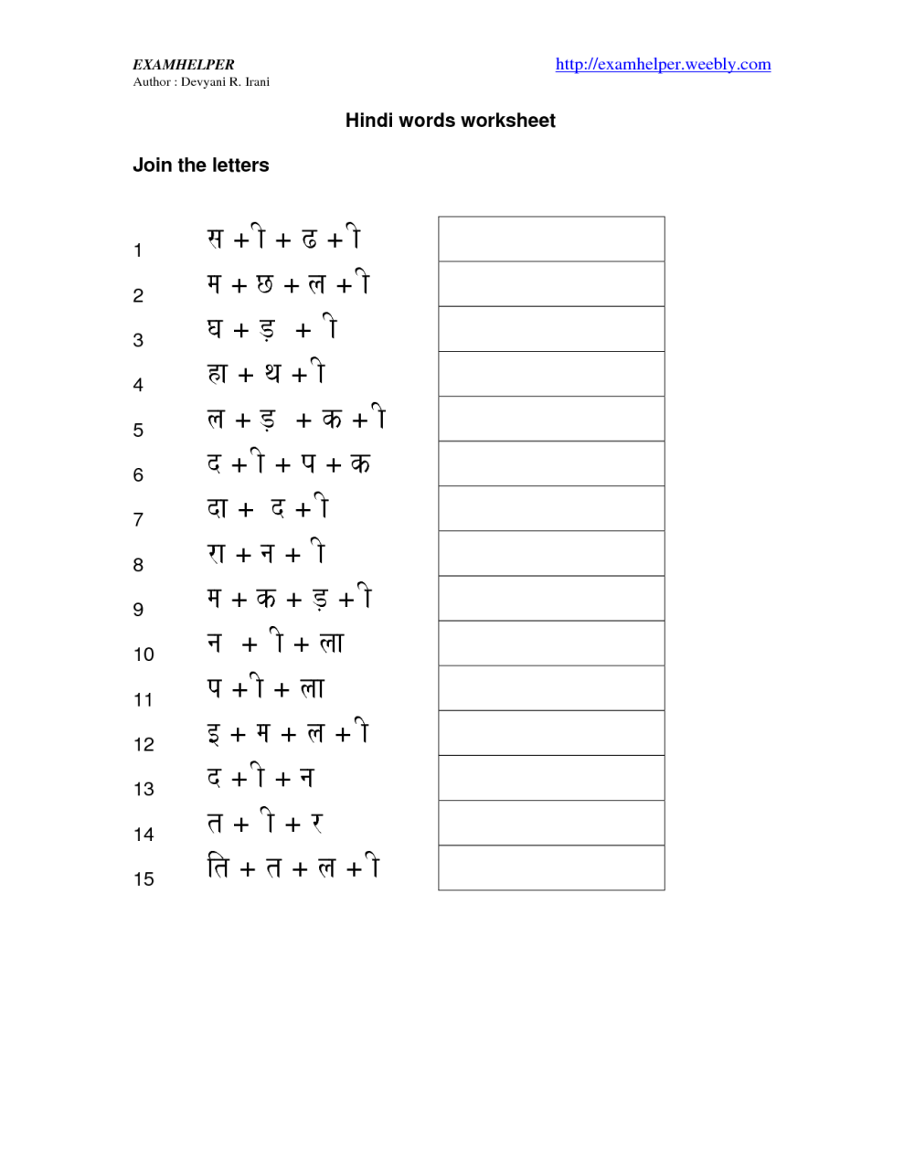 Worksheet For Class 2 Maths In Hindi