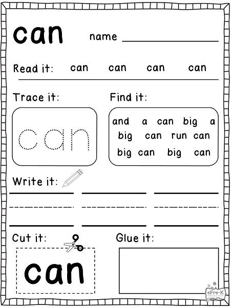 Kindergarten Printable Sight Word Can Worksheet
