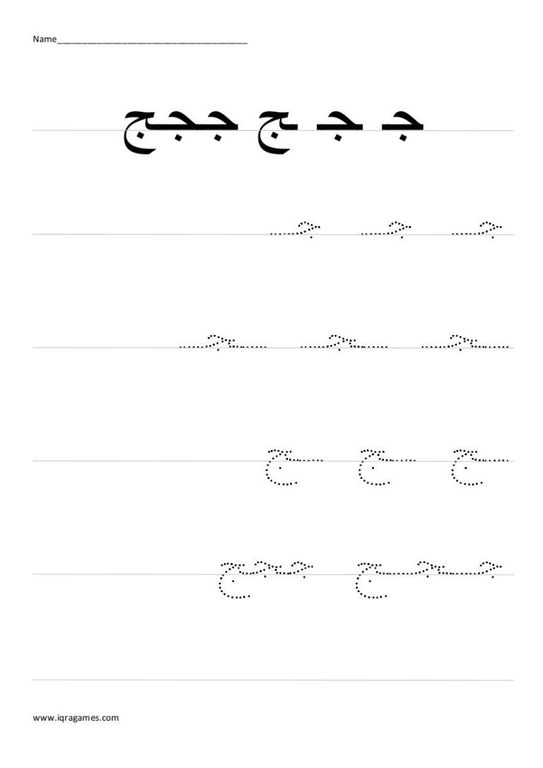 Handwriting Arabic Alphabet Worksheets Printable