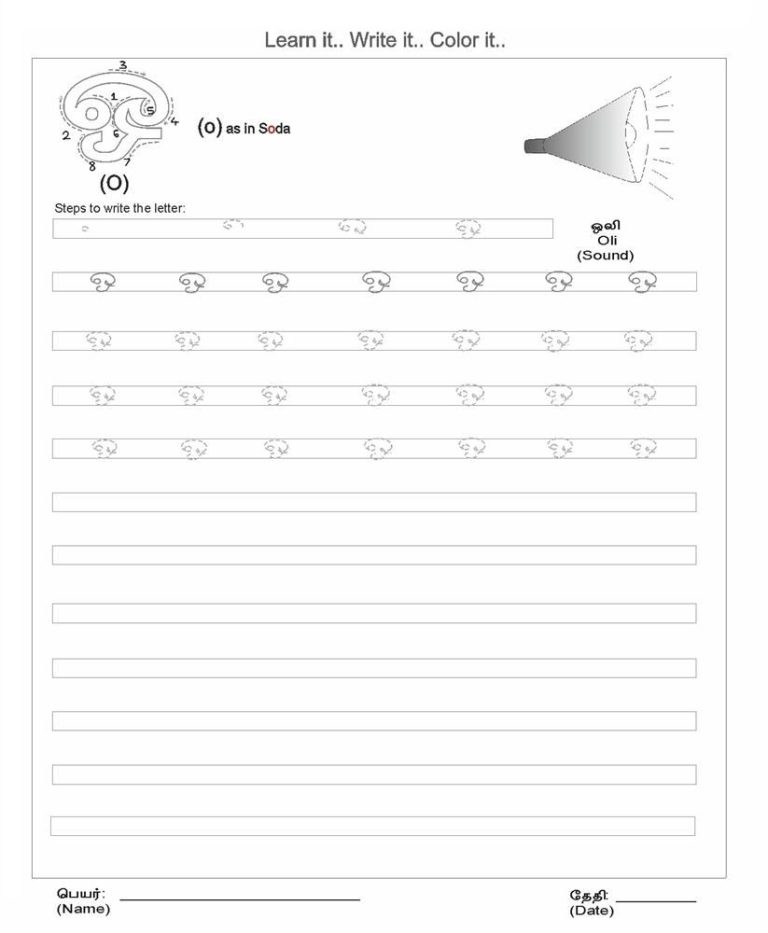 Tamil Letters Writing Practice Worksheets Pdf