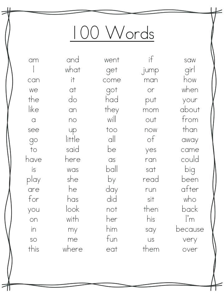 Grade 2 Printing 2nd Grade Sight Words Worksheets Pdf