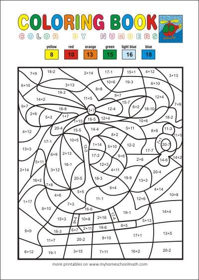 Printable Addition And Subtraction Color By Number