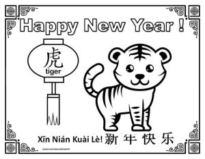 Cute Tiger for Chinese New Year in 2021 Year of the tiger, Chinese