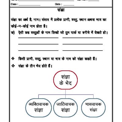 Difference Between Workbook And Worksheet In Hindi
