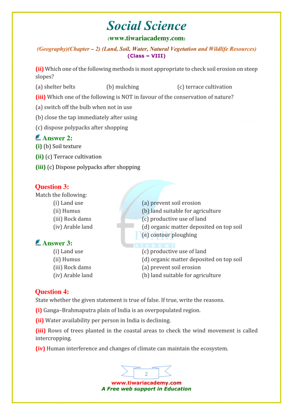 Cbse Class 6 Science Chapter 1 Worksheet Answers