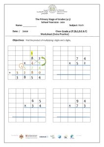Multiply 2 digits by 2 digits worksheet