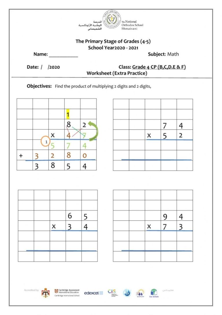2 Digit By Two Digit Multiplication Worksheets