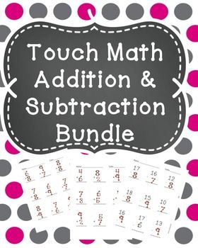 Kindergarten Touch Math Subtraction Worksheets