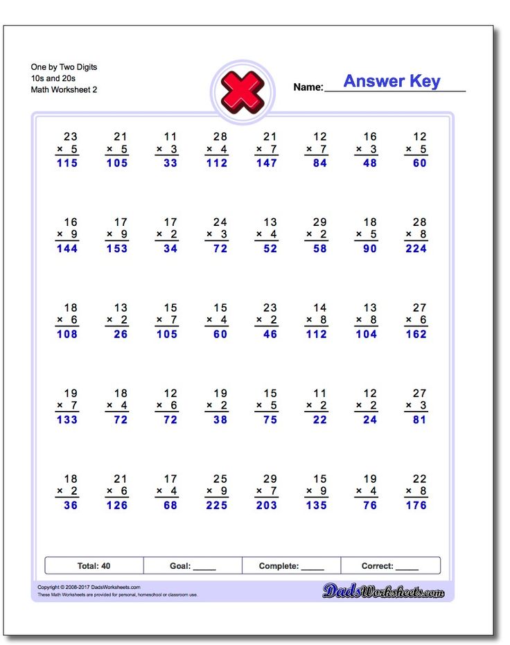 10S Multiplication Worksheet
