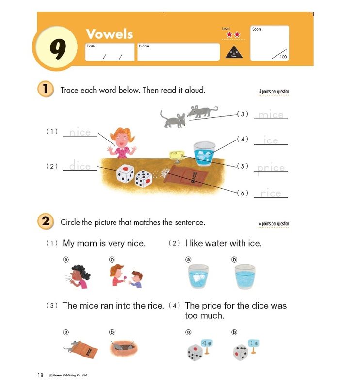 Kumon 4A Level Reading Worksheets