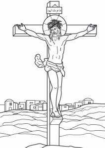 Jesus Crucified On The Cross Coloring Page Learning How to Read