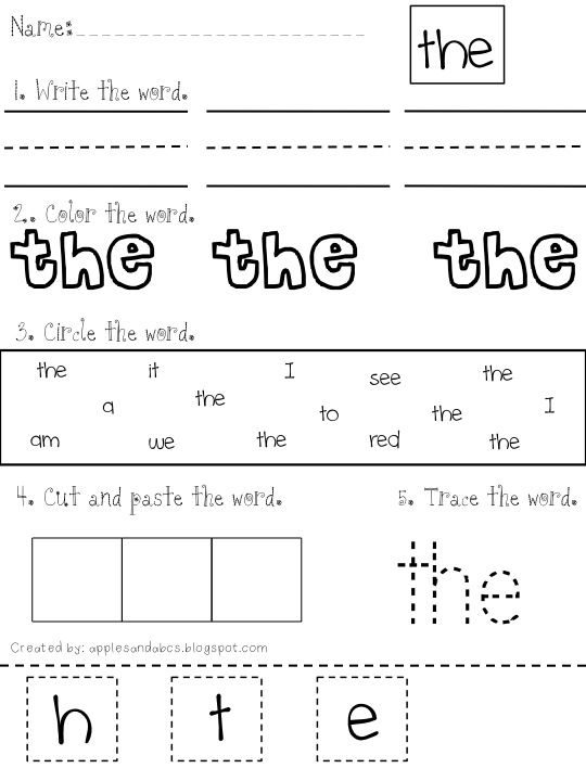 Kindergarten Printable List Free Printable Sight Word Worksheets