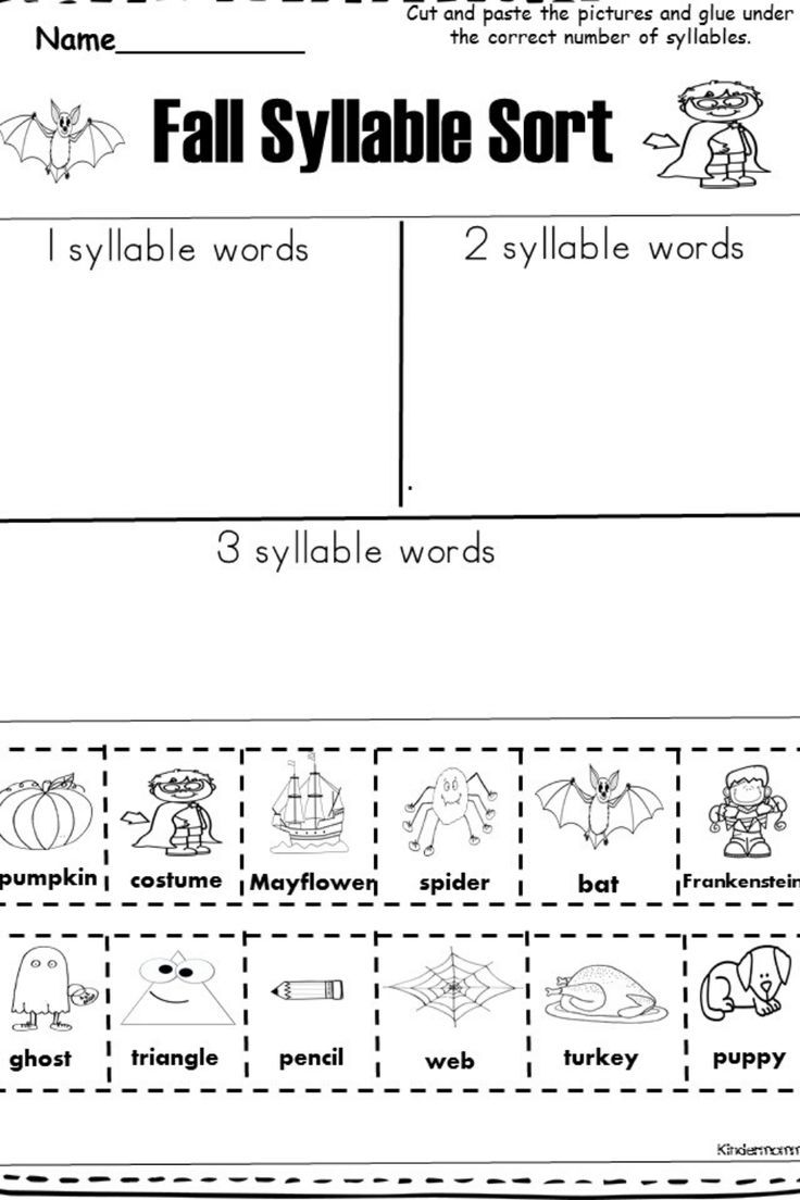 Multiple Syllable Words Worksheets