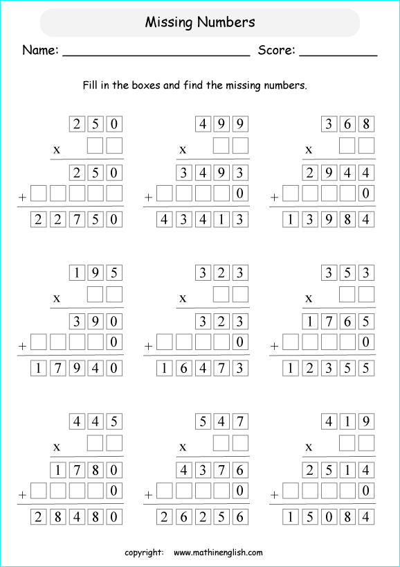 Missing Number Multiplication Worksheets