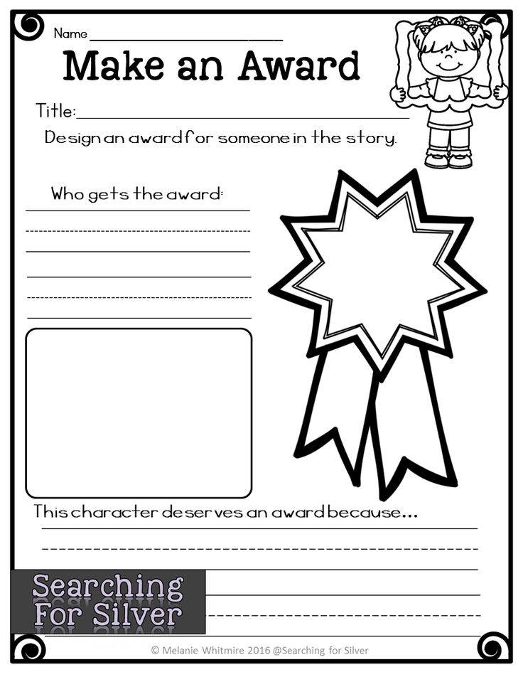 Kindergarten Reading Response Worksheet
