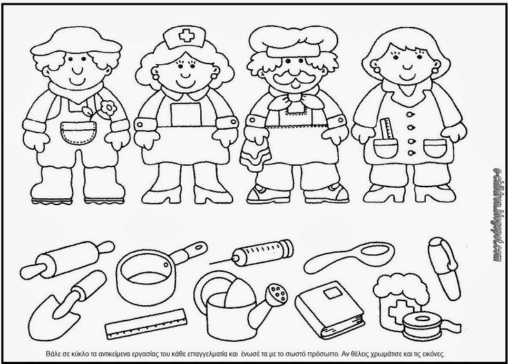 Career Coloring Pages