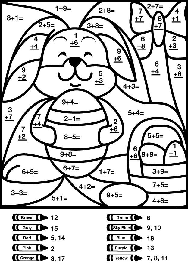 First Grade Addition Coloring Worksheets Pdf