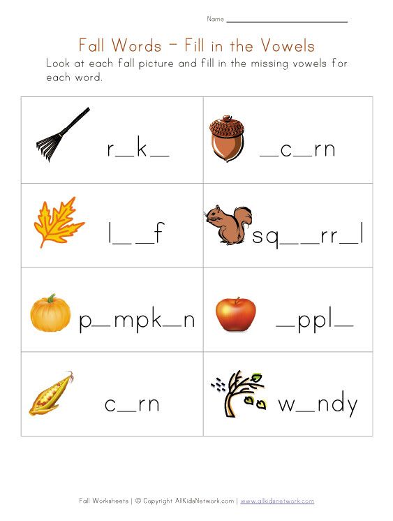 Printable Fall Worksheets For Preschool