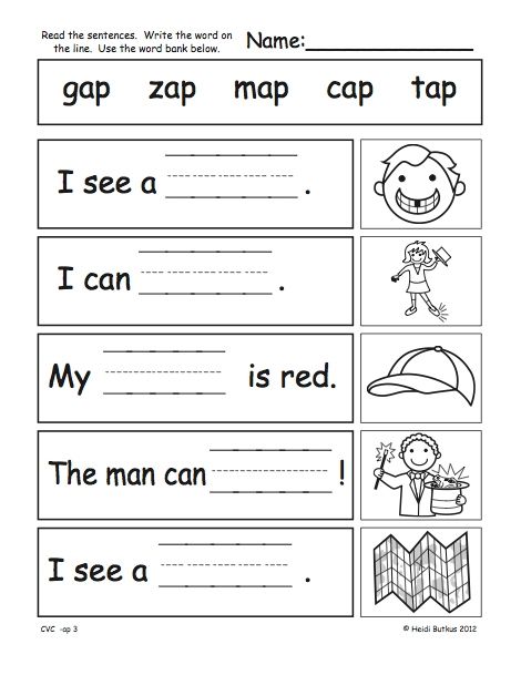 First Grade Long A Worksheets Pdf