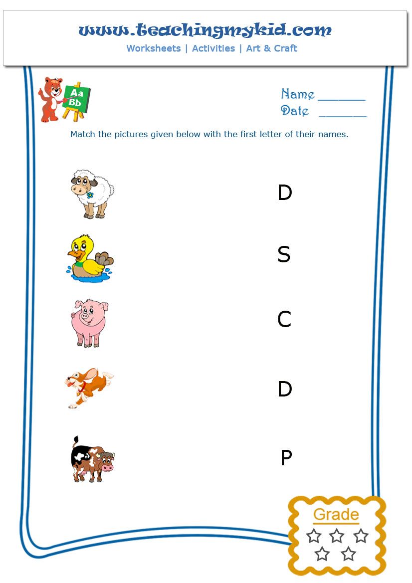 Matching Alphabet English Worksheets For Kindergarten