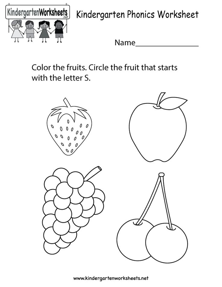 Kindergarten Phonics Worksheets Free Download